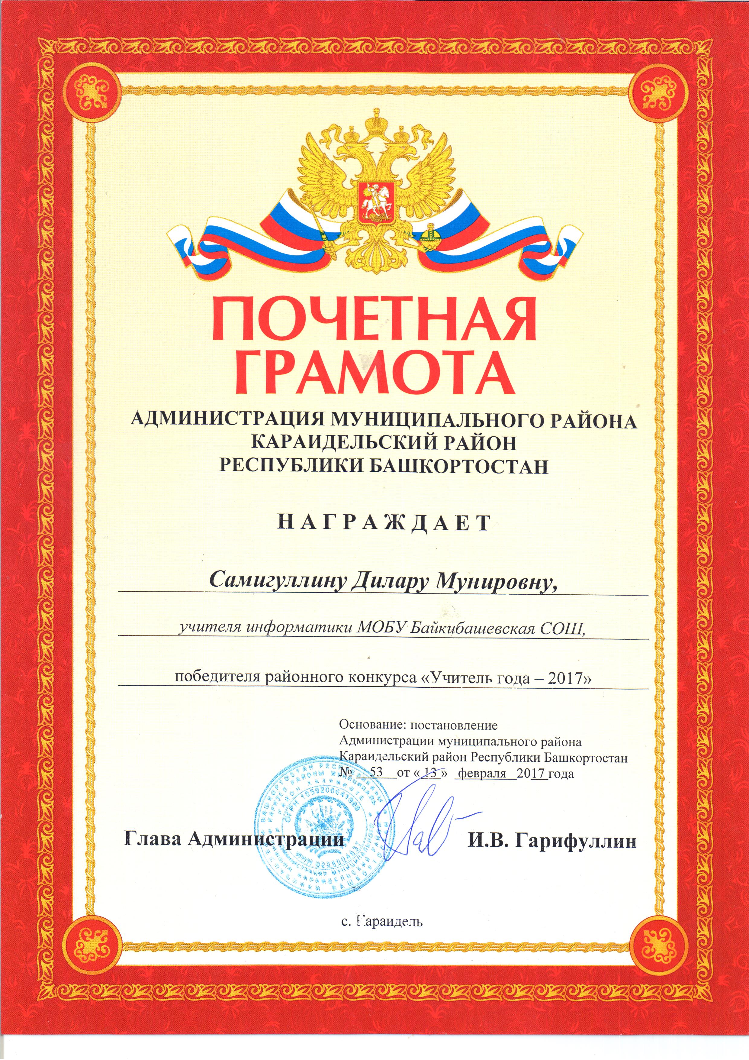 Поздравления в одну строчку с днем рождения женщине Поздравления в одну строчку с днем рождения женщине